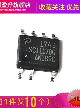 10个) SC1117DG-TL 贴片SOP7全新液晶电源管理元件IC