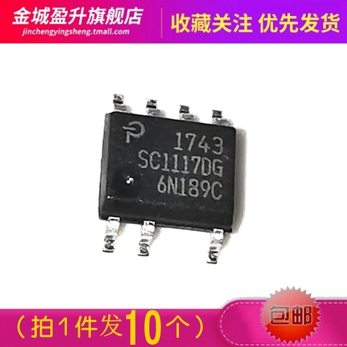 10个) SC1117DG-TL 贴片SOP7全新液晶电源管理元件IC