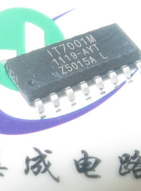 IT7001M  实体店现货可含税