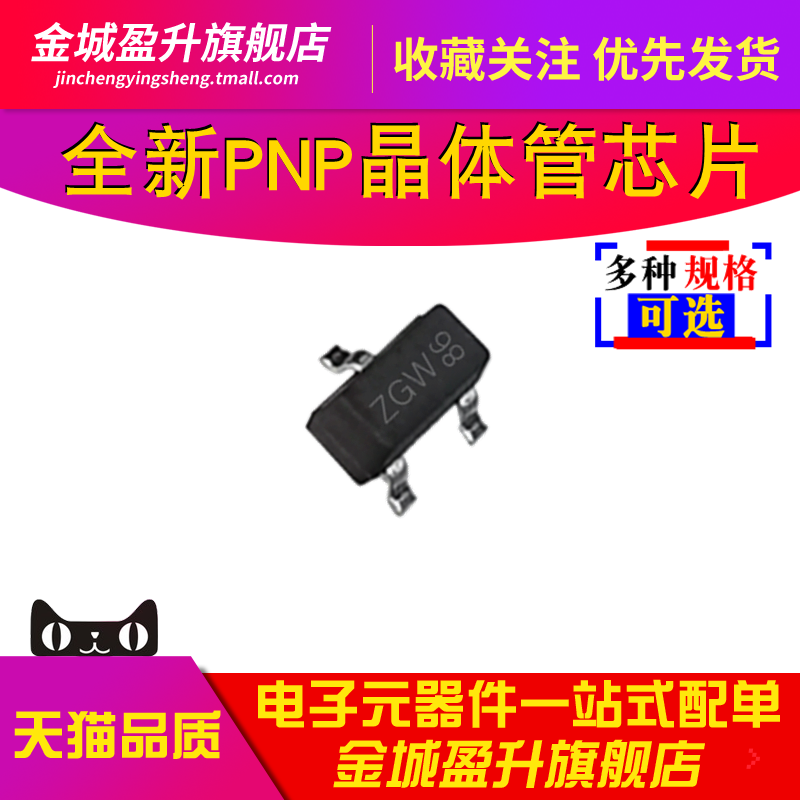 PBSS4320T PBSS4320X PBSS4330X  全新贴片三极管NPN晶体管芯片
