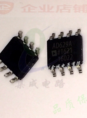 AD629A  sop8全新原装芯片 放大器 线性IC  AD629ARZ