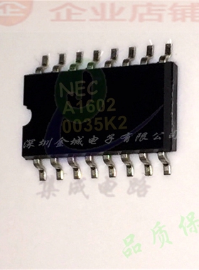 A1602  SOP16全新原装现货 驱动芯片 UPA1602GS-E2  可含税