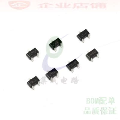 BSS123-7-F/119/126/127/131/138/139/159/169 MOS场效应管 138DW