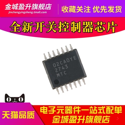 全新 2743 LM2743MTCX 开关控制器DC-DC芯片2743MTC TSSOP14