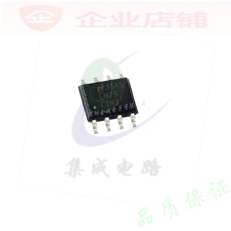 LM75CIM3  SOP8全新现货  数字温度传感器 LM75CIMX-3 LM75CIM-3
