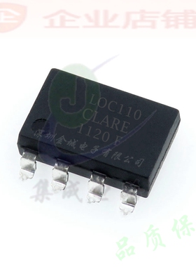 LOC110  SOP8全新原装现货 光耦隔离器 LOC110STR 可含税