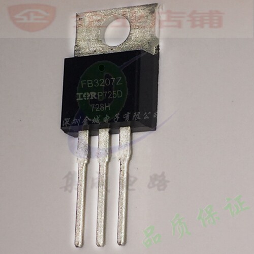 FB3207Z  TO220全新原装现货N-CH MOS管 IRFB3207Z  IRFB3207ZPBF