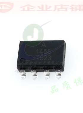 A1458  SOP8全新现货 高速光耦  HCPL-1458 可含税 HCNW1458
