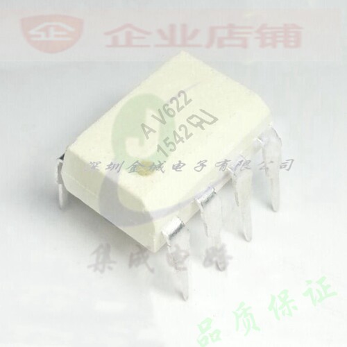 AV622 DIP8全新现货光耦芯片 ASSR-V622  HCPL-V622 可含税
