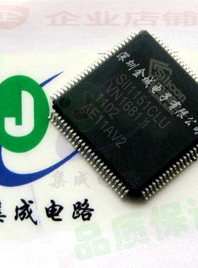 SiL1151CLU SiI1151CLU TQFP100  全新驱动芯片