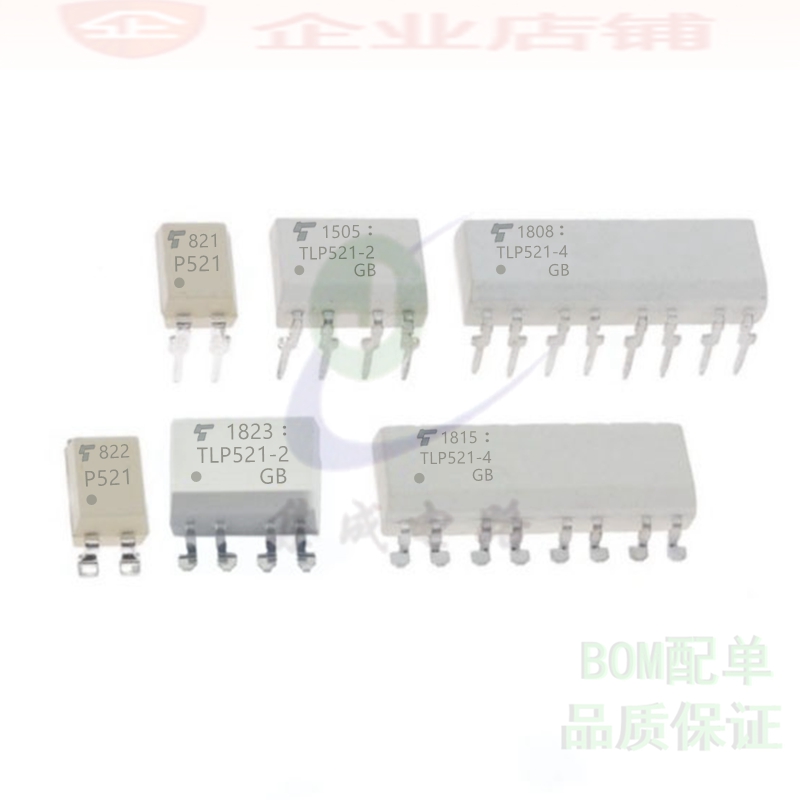 P521 TLP521-1GB/2GB/4GR 插件/贴片全新光电耦合器全系列