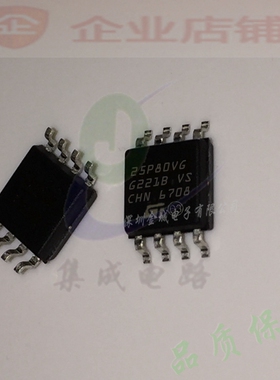 25P80VG  SOP8全新原装现货 储存器 M25P80-VMW6G  M25P80-VMW6TG