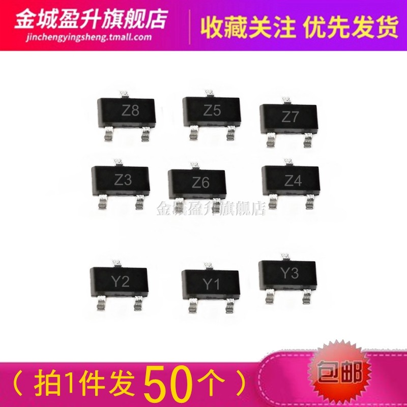 BZX84-C5V6 6V2 6V8 7V5 8V2 9V1 C10 C11 C12 C13贴片稳压管芯片