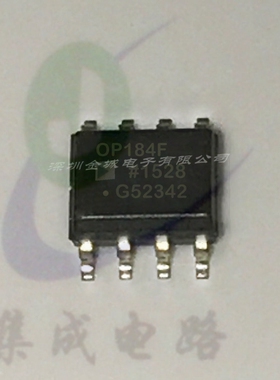 OP184F SOP8 全新运算放大器芯片 OP184FS  OP184FSZ