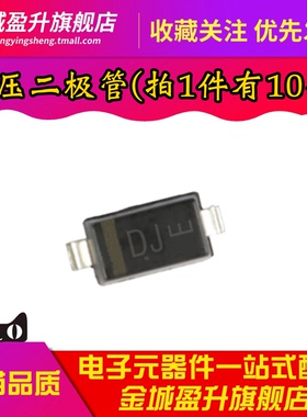 全新 MMSZ4700T1G 丝印DJ 0.5W贴片稳压二极管 1206/SOD-123