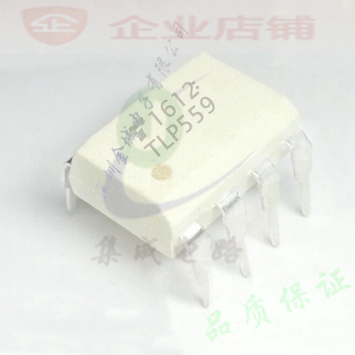TLP559 TLP559F DIP8全新现货  全新光电耦合器芯片,