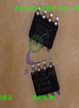 4936B SOP8  电子元器件 全新原装现货 可含税