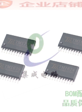 TM1668/TM1621/TM1624/TM1639/TM1722 SOP24全新LED数码管驱动IC
