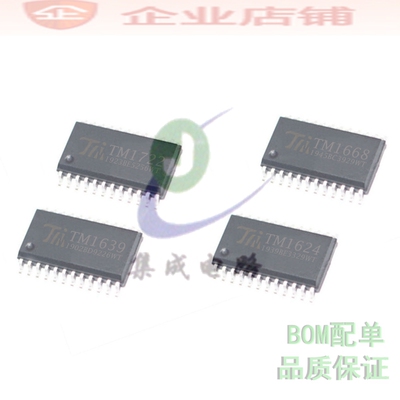 TM1668/TM1621/TM1624/TM1639/TM1722 SOP24全新LED数码管驱动IC
