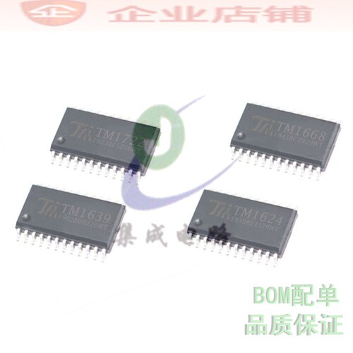 TM1668/TM1621/TM1624/TM1639/TM1722 SOP24全新LED数码管驱动IC