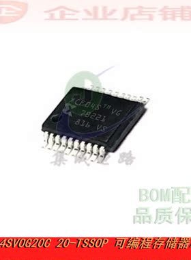 XCF04SVOG20C 20-TSSOP原装 可编程控制器存储器芯片  XCF04SVG