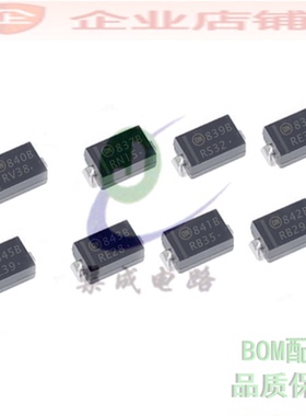 1SMA5937BT3G/5938/5939/5940/5941/5942/5943/5945 845B稳压管