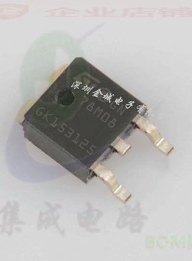 78M08  8V稳压器 L78M08CDT TO-252全新现货
