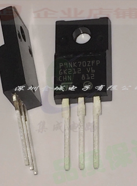 全新原装 STP9NK70ZFP  TO-220F全新现货 P9NK70ZFP