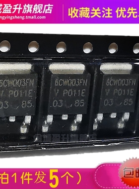 5个) 6CWQ03FN 6CWQ04FN  6CWQ06FN 6CWQ10整流二极管VS-6CWQ03FN