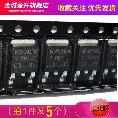 5个) 6CWQ03FN 6CWQ04FN  6CWQ06FN 6CWQ10整流二极管VS-6CWQ03FN