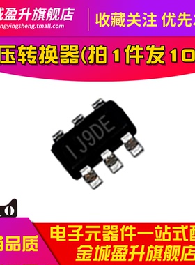 全新MP2259 MP2259DJ-LF-Z TSOT23-6 降压转换器 DC-DC芯片电源IC