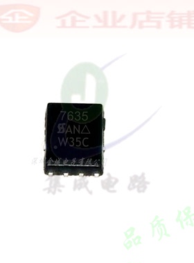 7635  QFN8全新原装现货 P-CH mos管 SI7635DP-T1-GE3 可含税