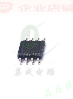TLC04I  SOP8全新原装现货 TLC04C TLC04CDR TLC04IDR  TLC041