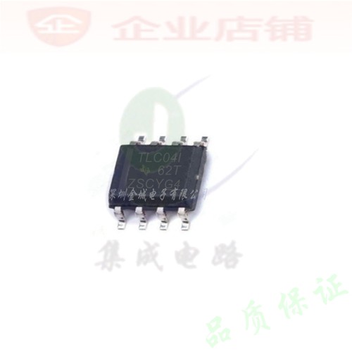 TLC04I  SOP8全新原装现货 TLC04C TLC04CDR TLC04IDR  TLC041