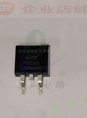 P1825AS  TO263全新现货  电源管理芯片 P1825