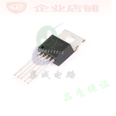 XL2576T-3.3E1  TO220全新原装现货 线性稳压器