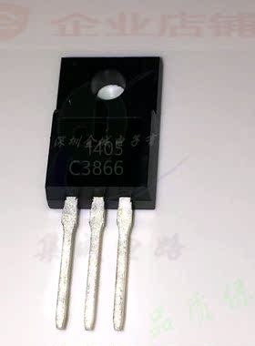 C3866   TO220全新原装现货  2SC3866  可含税,