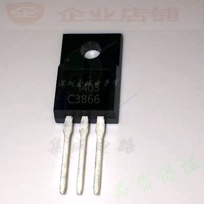 C3866   TO220全新原装现货  2SC3866  可含税,