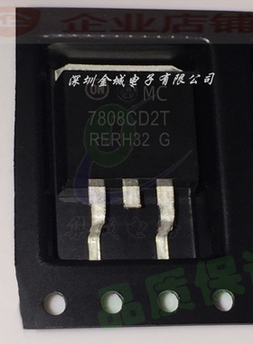 线性稳压 MC7808CD2TR4G MC7808 TO-263全新现货  MC7808CD2T