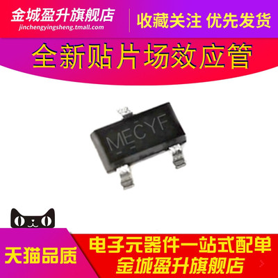 IRLML0040 IRLML0040TRPBF SOT23贴片N沟道MOSFET场效应管40V3.6A