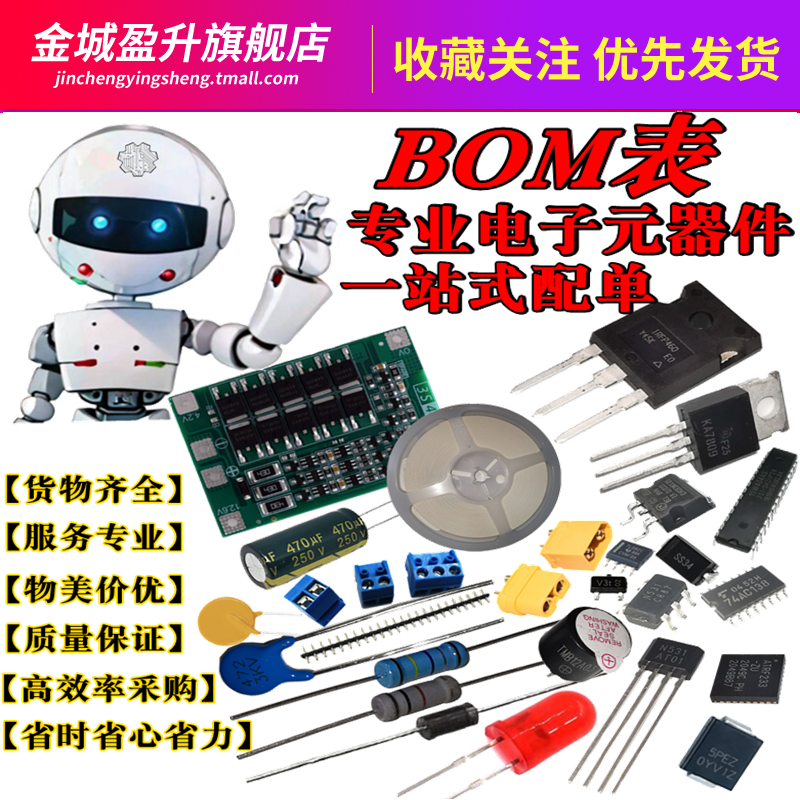 全新 TLE7230R HSSOP36 配电开关 负载驱动器芯片 汽车电源IC