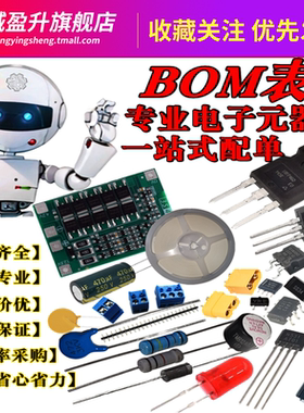 全新 TLE7230R HSSOP36 配电开关 负载驱动器芯片 汽车电源IC