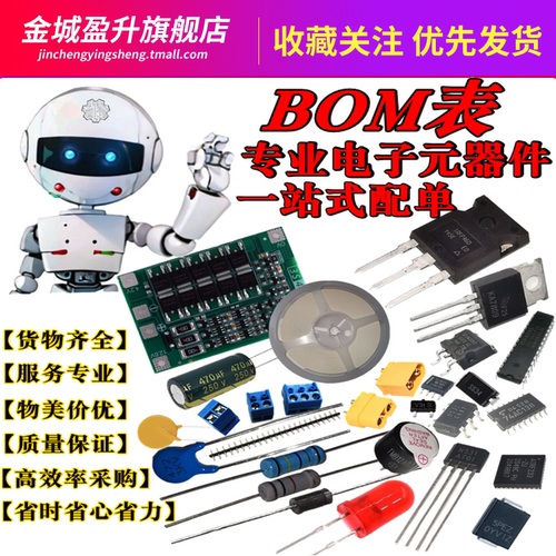 全新 TLE7230R HSSOP36 配电开关 负载驱动器芯片 汽车电源IC