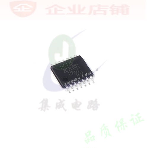 HC125  TSSOP14全新原装现货 逻辑芯片 74HC125PW  SN74HC125PW