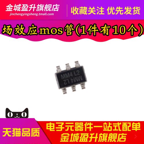 全新 场效应管MOSFET芯片 DMN63D8LDW-7 丝印MM4 贴片SOT-363