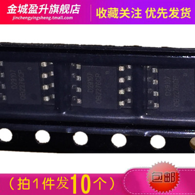 OB2276CP OB2279 OB2273 2269 2283 2263 OB2281MP电源管理IC元件
