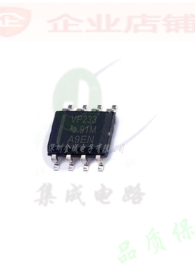 VP233  SOP8全新原装现货 CAN收发器芯片  SN65HVD233DR 可含税