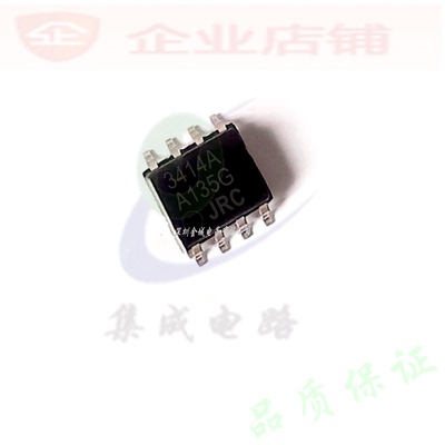 3414A  SOP8全新现货  JRC3414A 运算ic NJM3414AM-TE1 可含税