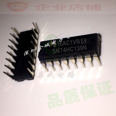HD74LS139P 74HC139AP SN74HC139N DIP16全新现货  全新芯片