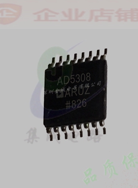 AD5308  TSSOP16全新原装现货 AD5308BRUZ AD5308ARUZ  AD5308ARU
